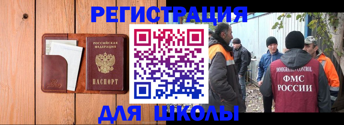 форма 3 в Адыгее