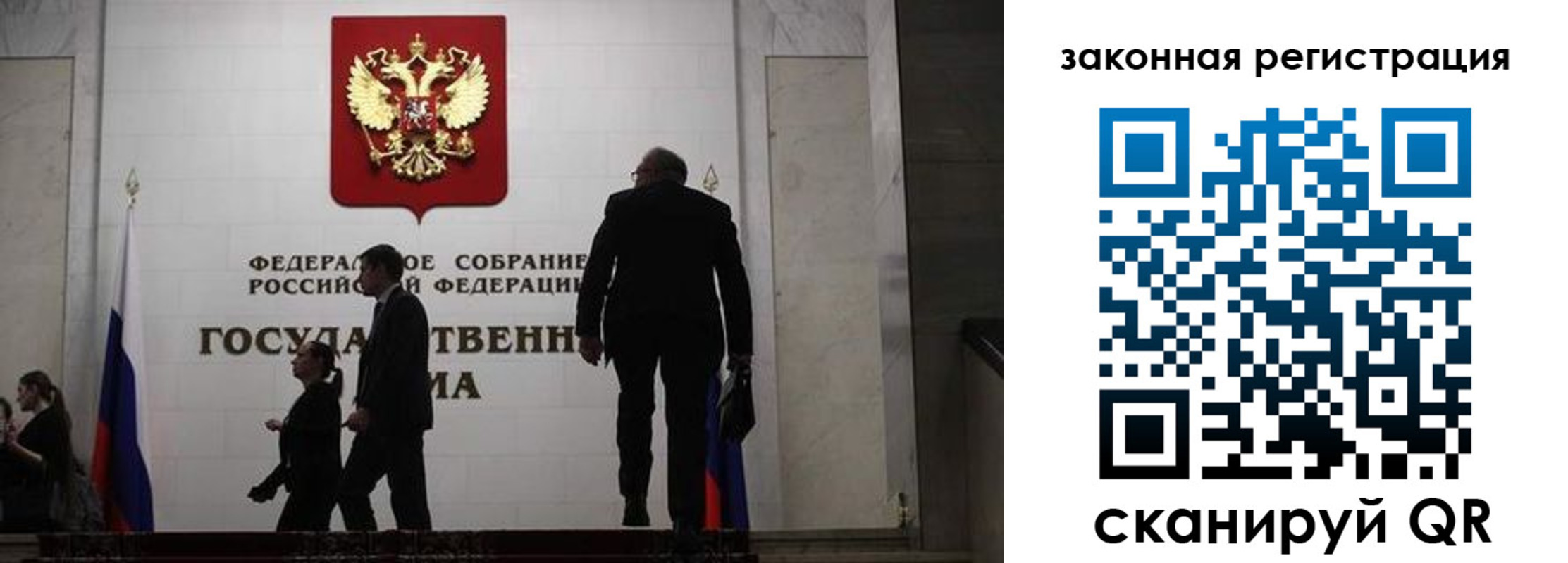 прописка иностранных граждан в Адыгее