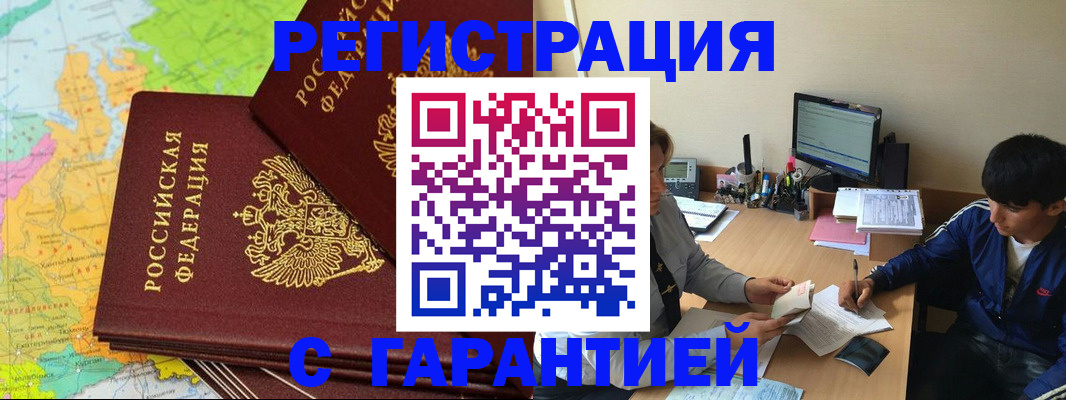 пропишу в квартире в Адыгее