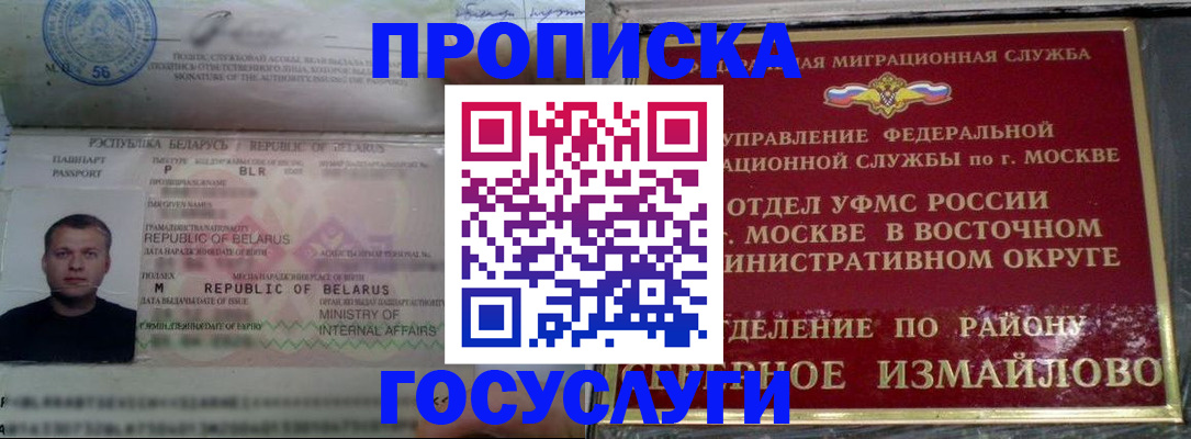 форма 3 в Адыгее