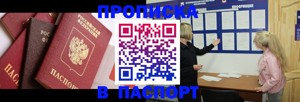 форма 3 в Адыгее